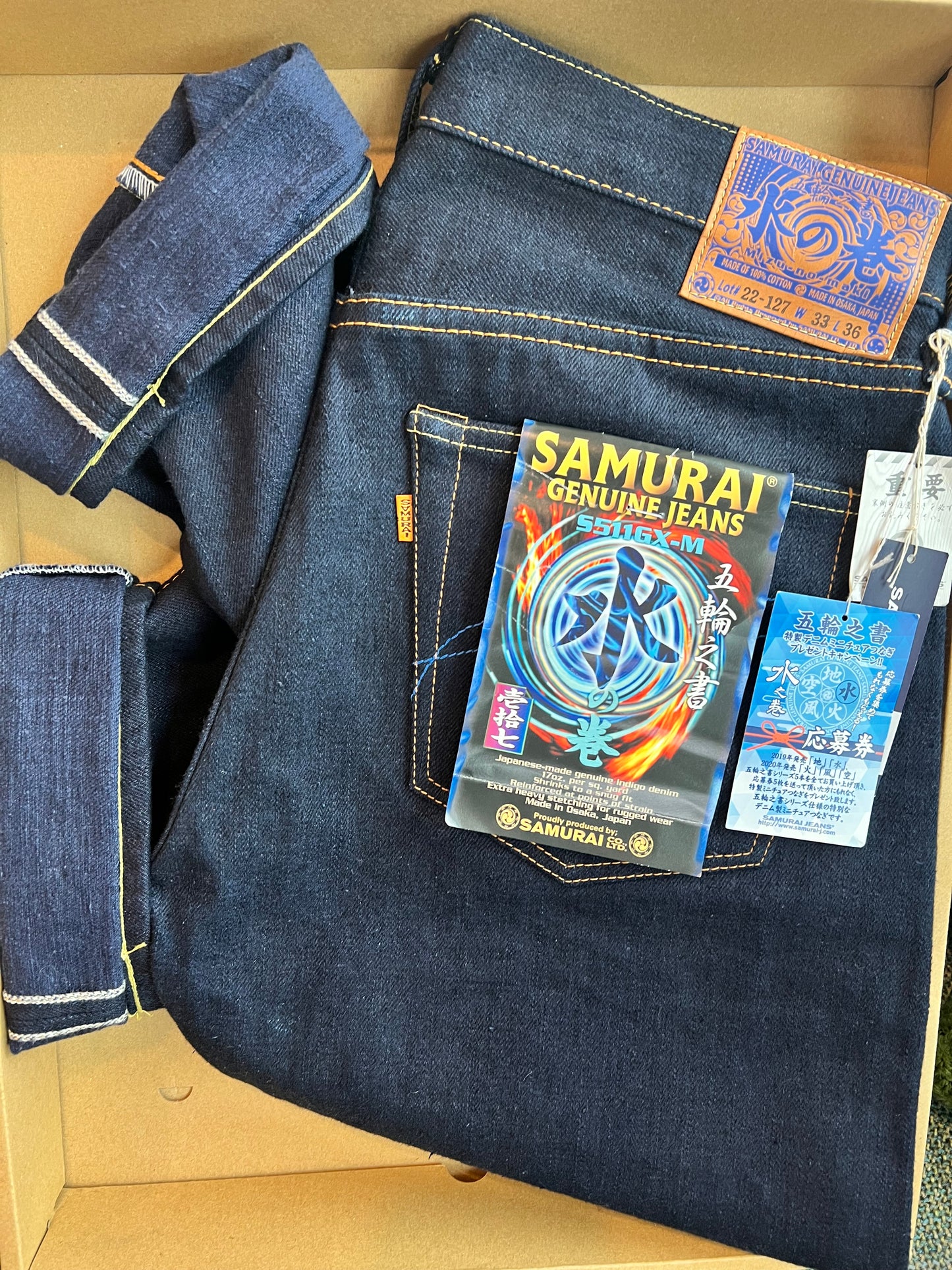 Samurai Jeans “Book of Water” S511GX-M